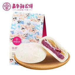 优格玫瑰饼 300g 袋装 云南特产零食 传统糕点 30天保质期