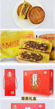 陕北大大 陕北长青小米月饼1.3kg20粒陕北特产零食蛋糕糕点