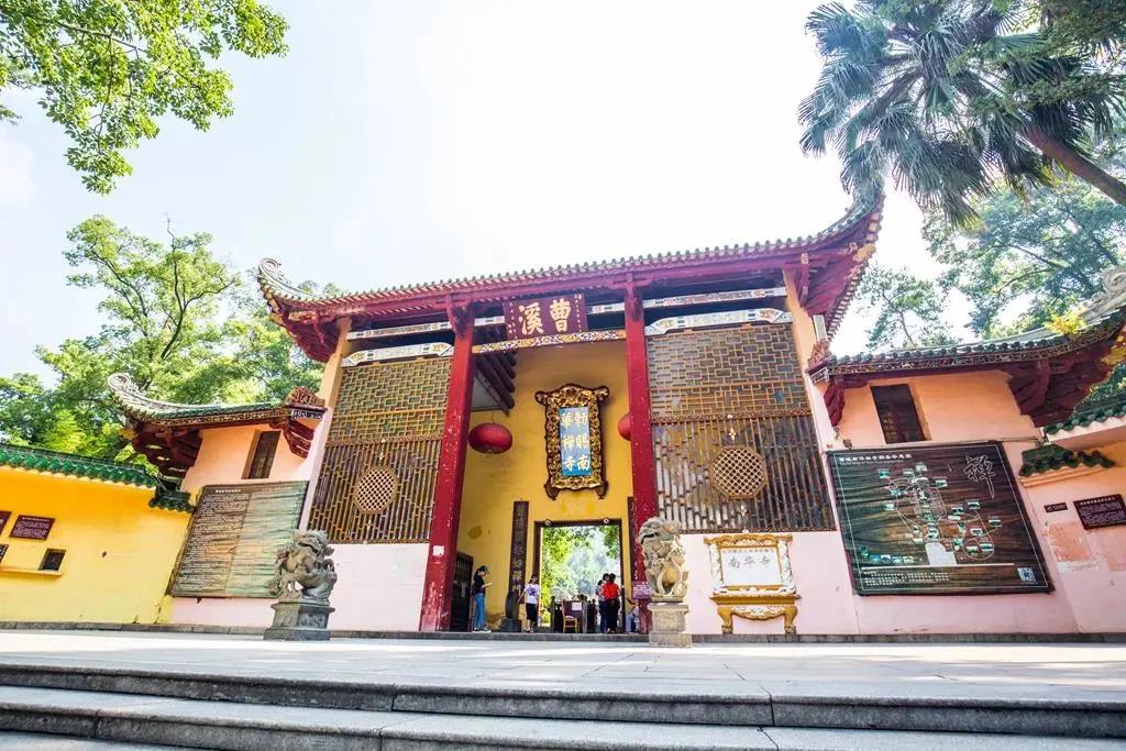 南華寺即將恢復(fù)對(duì)外開放！具體時(shí)間是……
