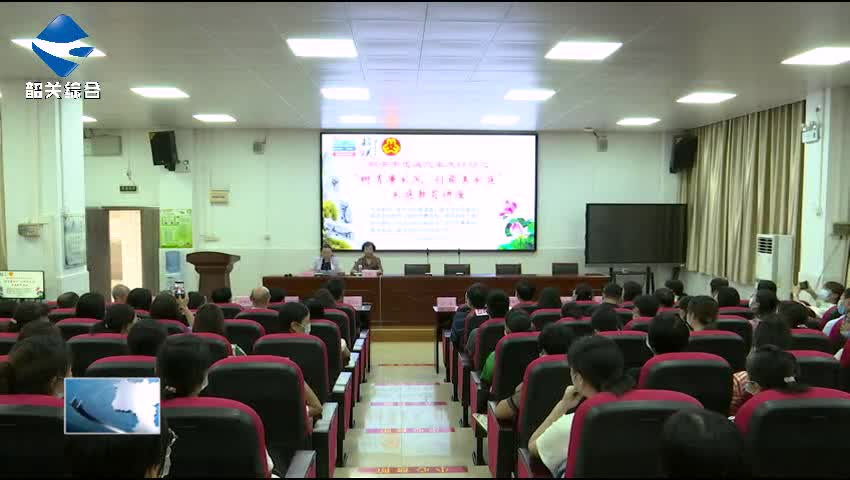樹清廉家風 創(chuàng)最美家庭