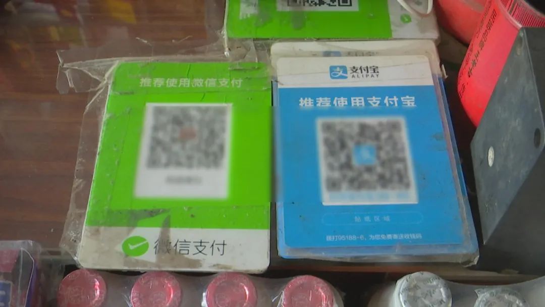 小心！收款碼騙局在韶關(guān)出現(xiàn)，專打這類人的主意......