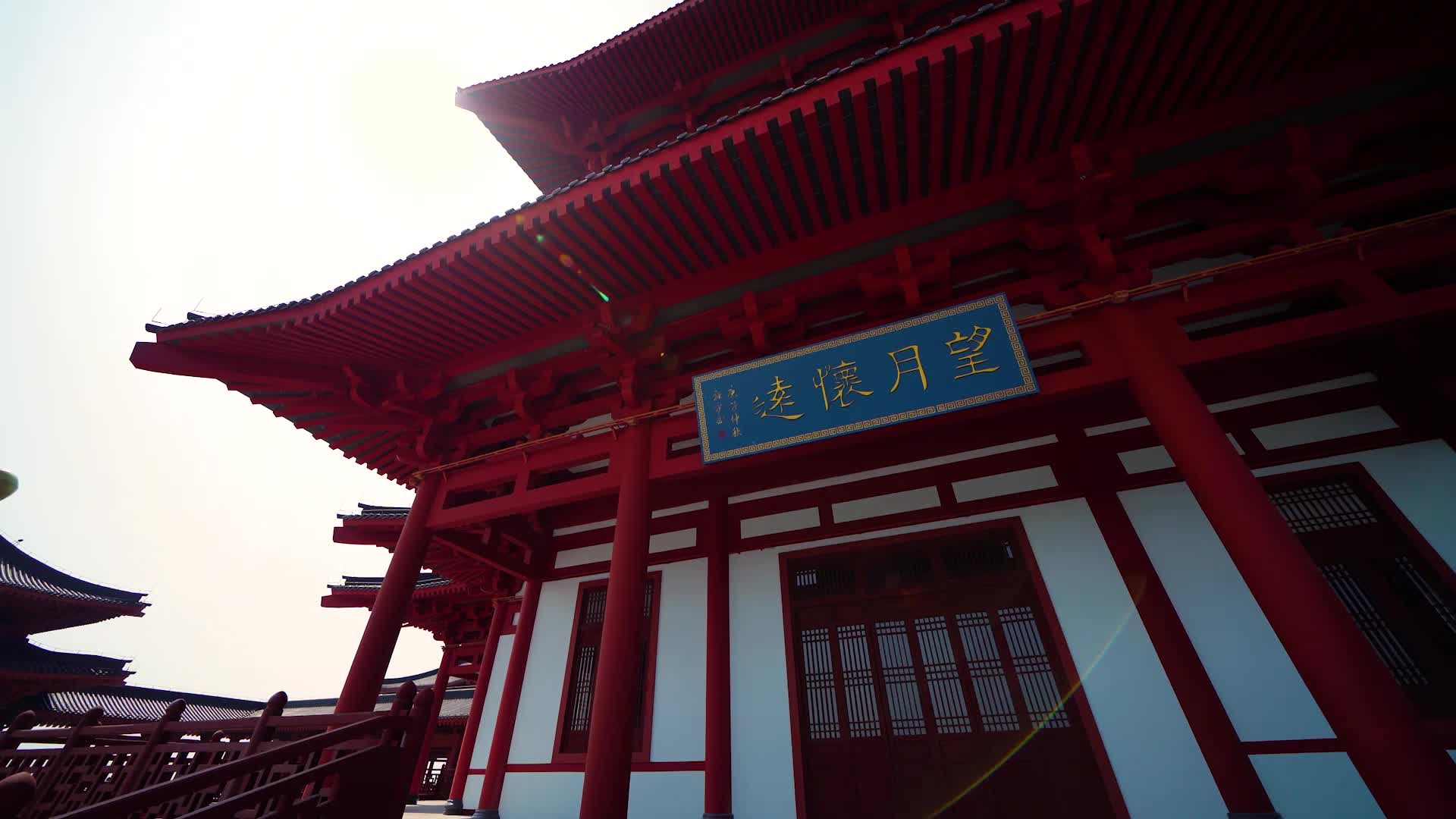 飛閱韶關·望月懷遠