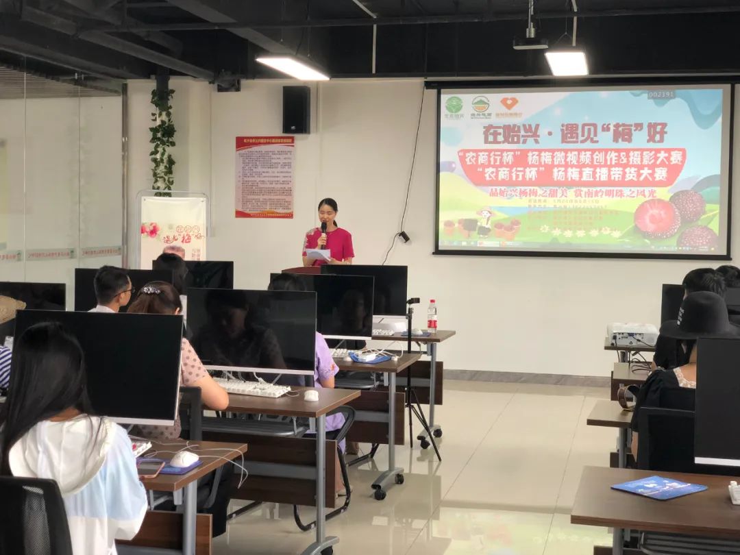 在始興·遇見(jiàn)“梅”好線上楊梅節(jié)直播帶貨大賽開(kāi)賽