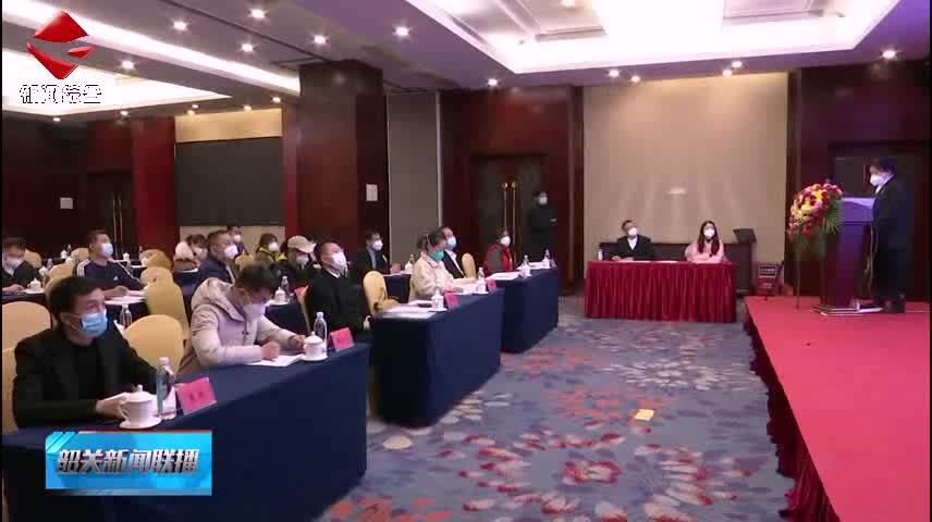 【志愿服務(wù)我先行】韶關(guān)市青年志愿者聯(lián)合會(huì)成立