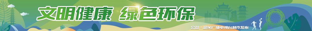 【文明健康 綠色環(huán)?！縃5