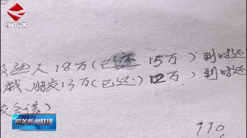 【道德模范大看臺】“中國好人”唐亞水 誠實(shí)守信做人 省吃儉用償還百萬債款