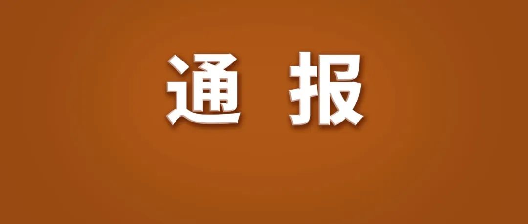 今年以來，累計處置賬號10859個！