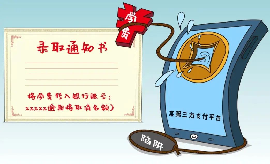 為什么每年高考網(wǎng)上都有人喊撿到準(zhǔn)考證呢？