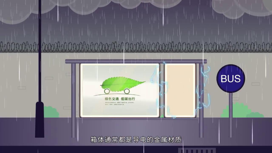 緊急提醒！雷雨天開快遞柜易觸電！