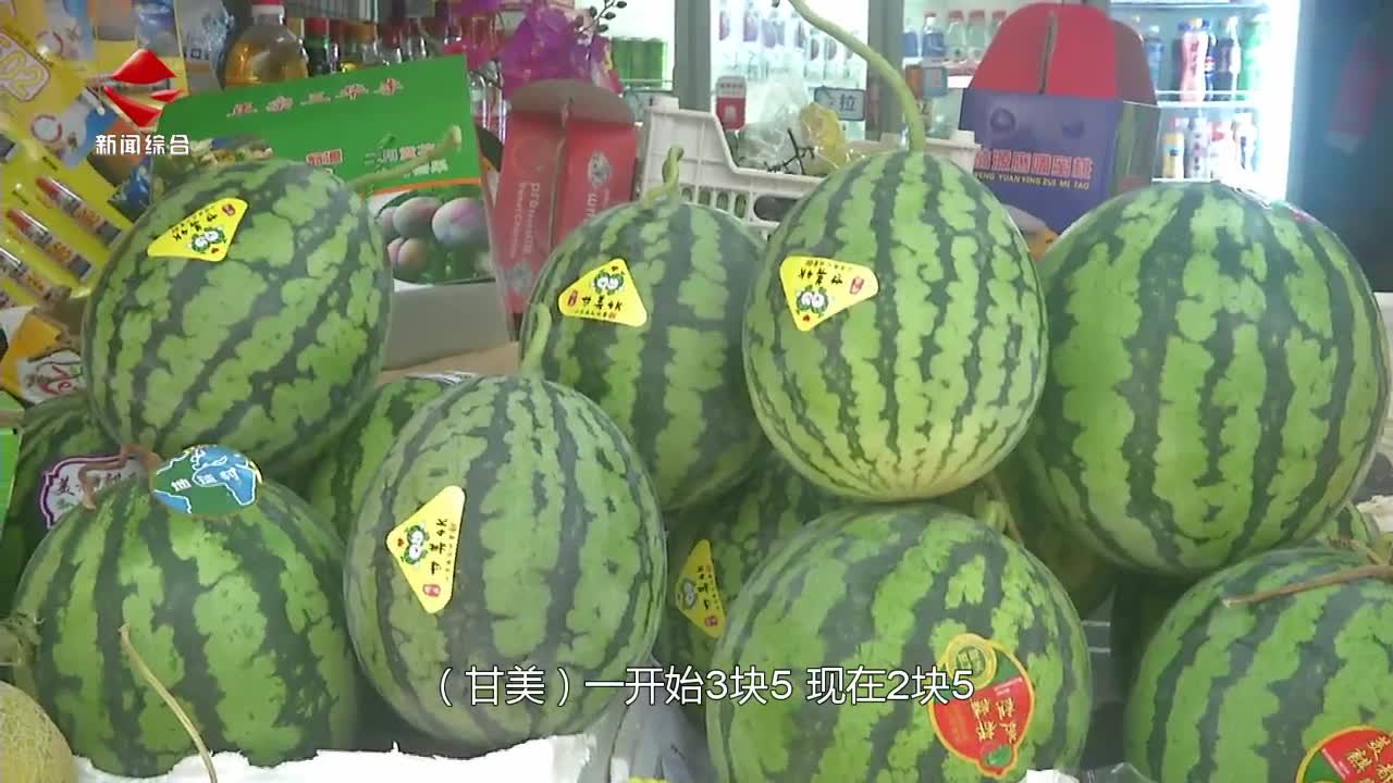 天氣炎熱西瓜銷(xiāo)量上升 零售價(jià)格整體下降