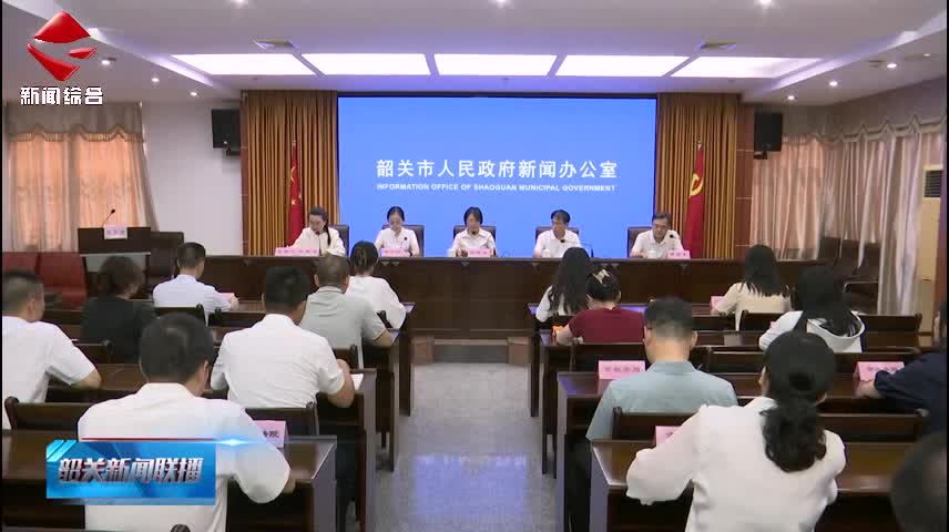 【誠信建設(shè)】韶關(guān)市2024年第二季度誠信“紅黑榜”發(fā)布 3453家單位入選“紅榜”
