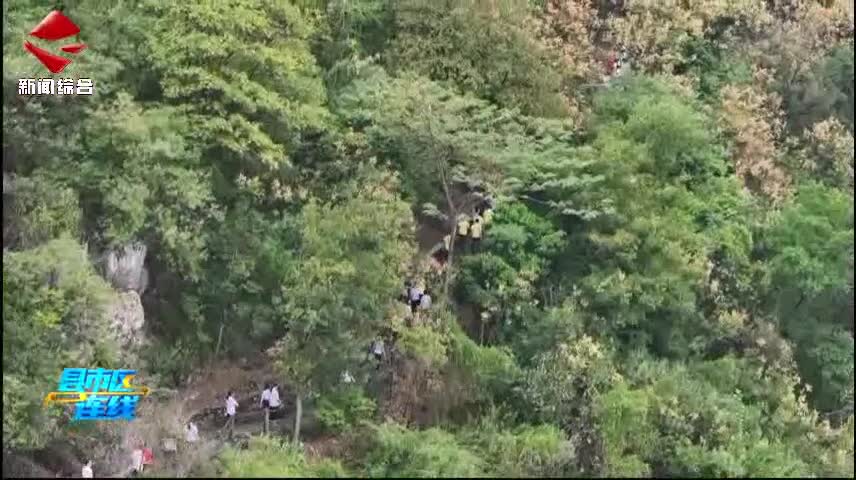 曲江區(qū)舉辦重陽節(jié)登山活動