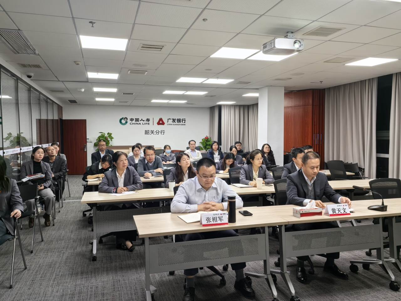 廣發(fā)銀行韶關(guān)分行舉辦法律知識(shí)講座