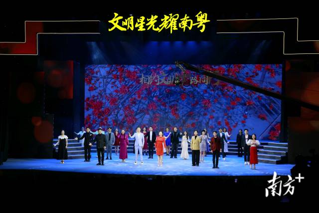 禮贊凡人善舉！2024年“廣東好人”發(fā)布暨文明實(shí)踐成果匯報(bào)活動(dòng)舉行