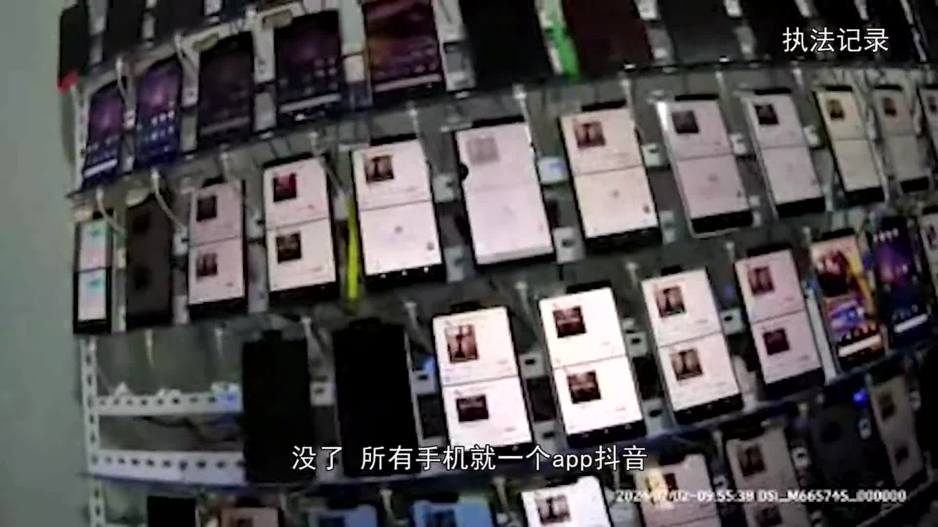 網(wǎng)絡“水軍”的罪與罰