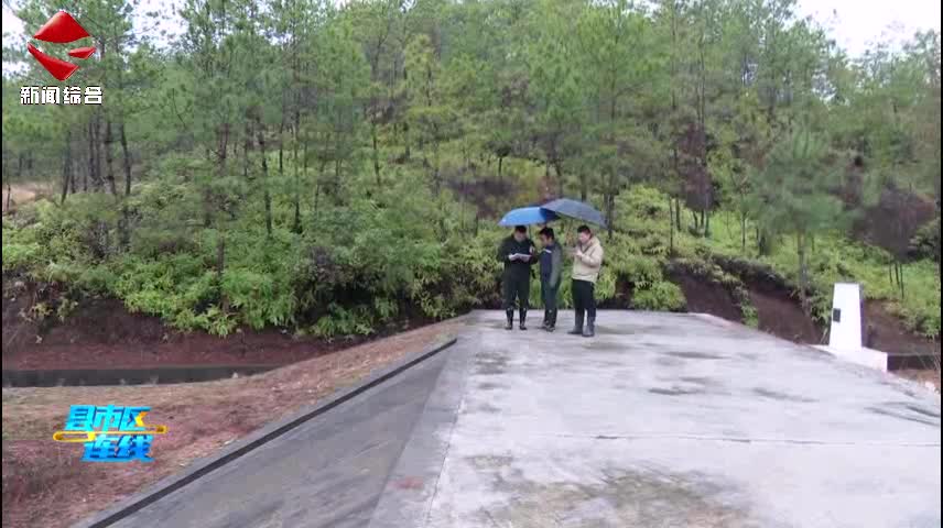 南雄市開展汛前防汛準備工作大檢查 嚴把汛前安全關