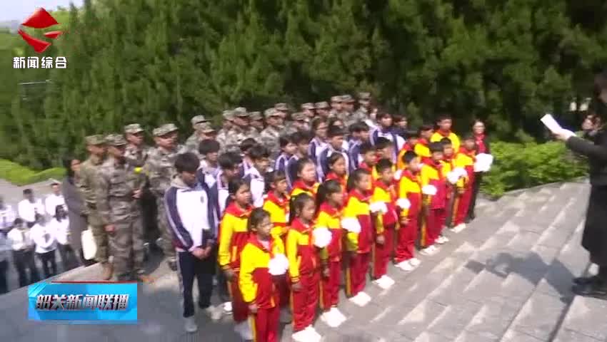 團(tuán)市委組織開展2025年“緬懷革命先烈 賡續(xù)紅色基因”清明主題活動