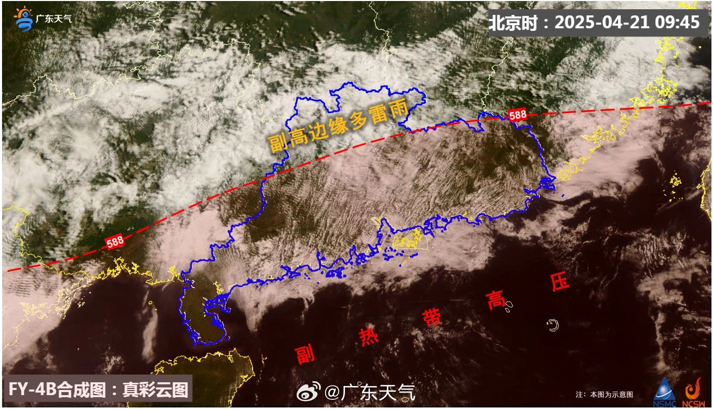 韶關即將擁有：冷空氣，大雨，暴雨，大暴雨，冰雹，大風，呵呵