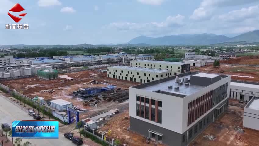 廣東興合生物科技有限公司原料藥生產(chǎn)建設項目穩(wěn)步推進_0