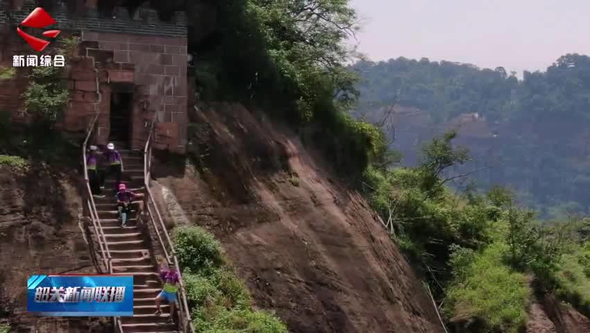丹霞山吸引萬人旅行團 首批3500名游客來韶暢游丹山碧水