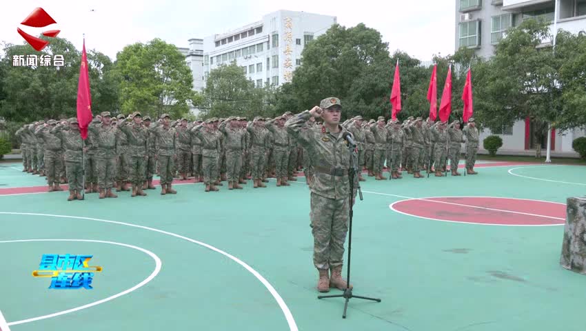 翁源縣2025年基干民兵集中點(diǎn)驗(yàn)大會(huì)召開