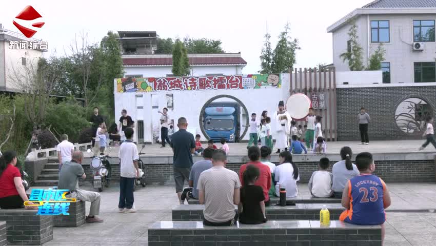 第八期翁城詩歌擂臺(tái)賽順利舉行