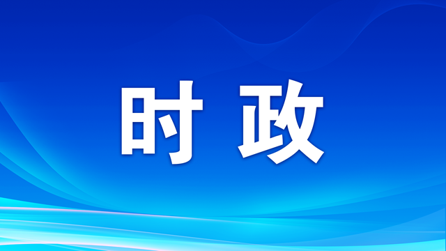 時(shí)政紀(jì)錄片丨以史為鑒 共創(chuàng)未來——習(xí)近平主席俄羅斯之行紀(jì)實(shí)