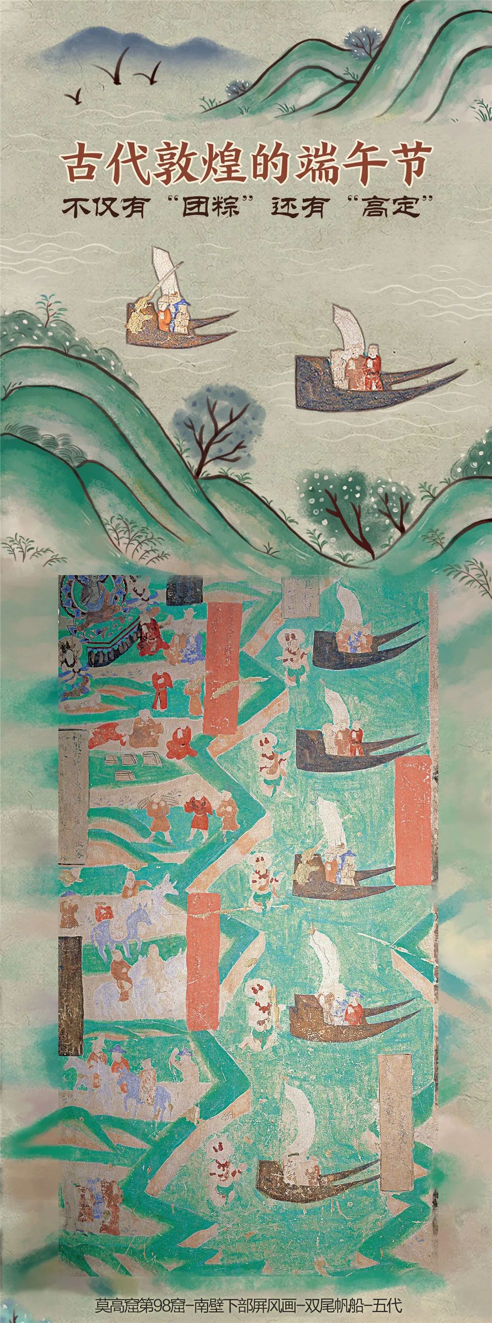 【網(wǎng)絡(luò)中國節(jié)·端午】原來你是這樣的端午節(jié)！