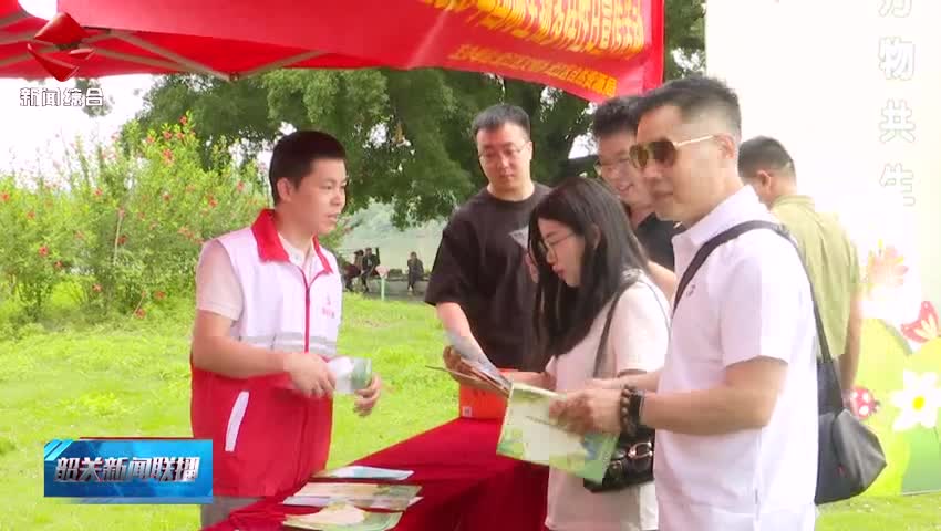我市舉辦增殖放流暨國際生物多樣性日活動  18.28萬尾魚苗被投放江河