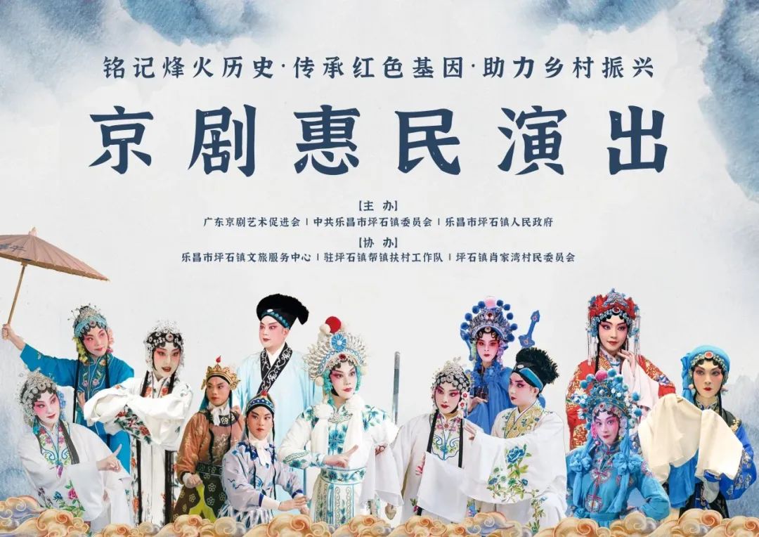 【我們的節(jié)日·端午】端午節(jié)，樂昌邀您共賞傳統(tǒng)韻味