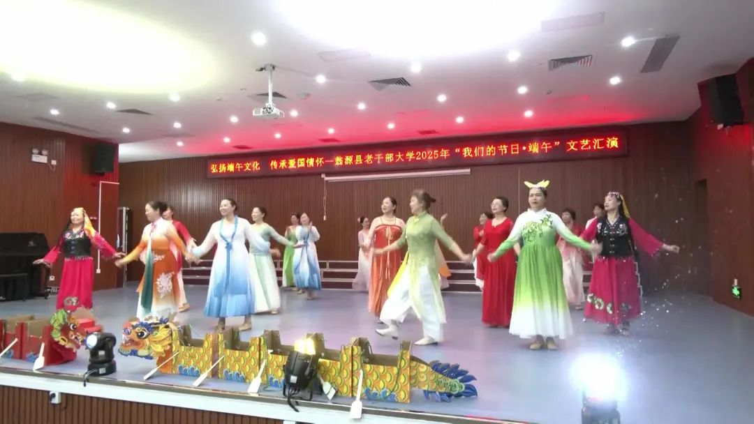 【我們的節(jié)日·端午】翁源縣老干部大學舉辦“弘揚端午文化 傳承愛國情懷”文藝匯演
