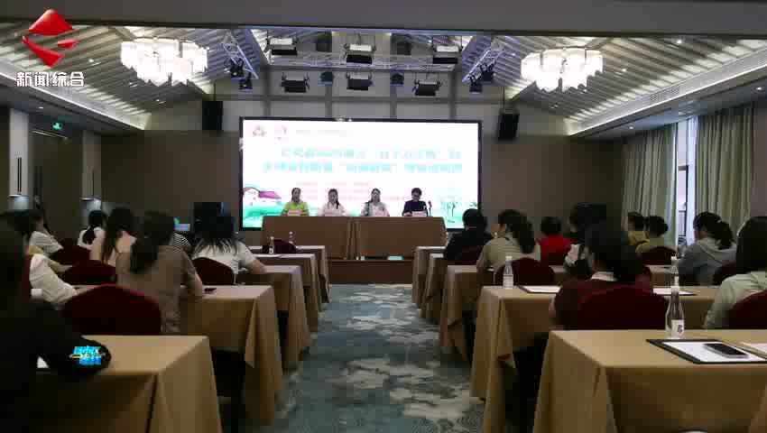 仁化縣2025年助力“百縣千鎮(zhèn)萬村高質(zhì)量發(fā)展工程 婦女創(chuàng)業(yè)技能暨“美麗庭院”建設(shè)培訓班開班
