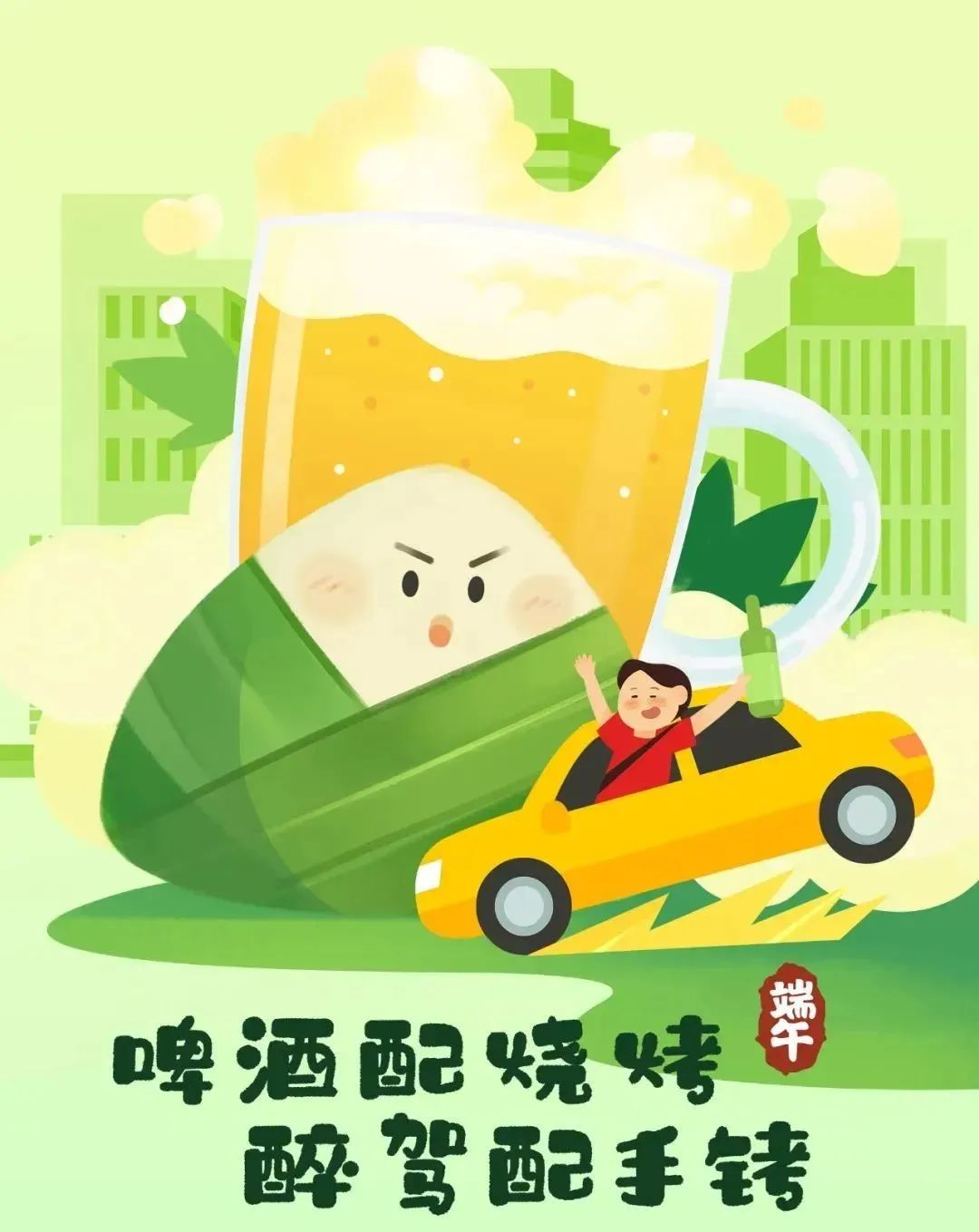 端午出游，讓文明與美景相伴