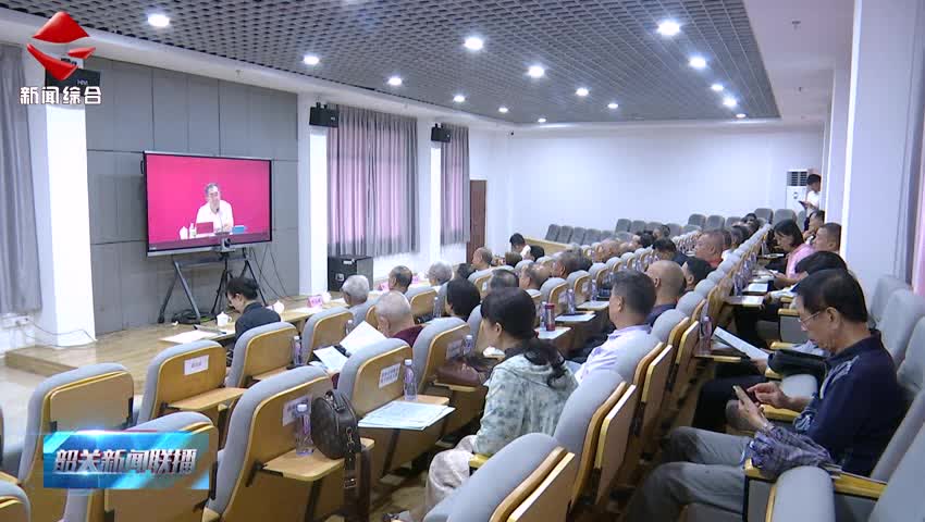 【鍥而不舍落實(shí)中央八項(xiàng)規(guī)定精神】市委老干部局組織收聽收看全省離退休干部黨員深入貫徹中央八項(xiàng)規(guī)定精神學(xué)習(xí)教育專題報(bào)告會(huì)
