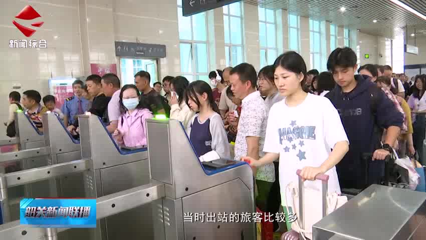 【善美之城·核心價值觀】韶關(guān)東站一天兩次緊急救助患病旅客