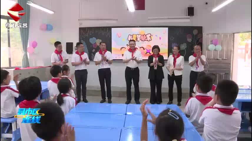 樂昌市開展“六一”慰問活動