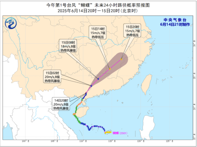 韶關(guān)多地暴雨！一站點將超警戒水位，洪水預(yù)警發(fā)布