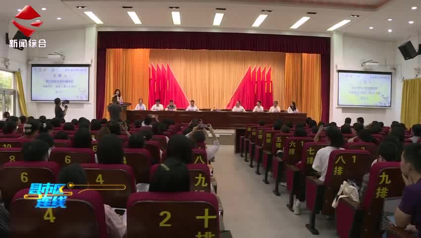 廣東省“薪火培基”基層護理技能提升(韶關(guān)站)培訓(xùn)班在仁化縣開班