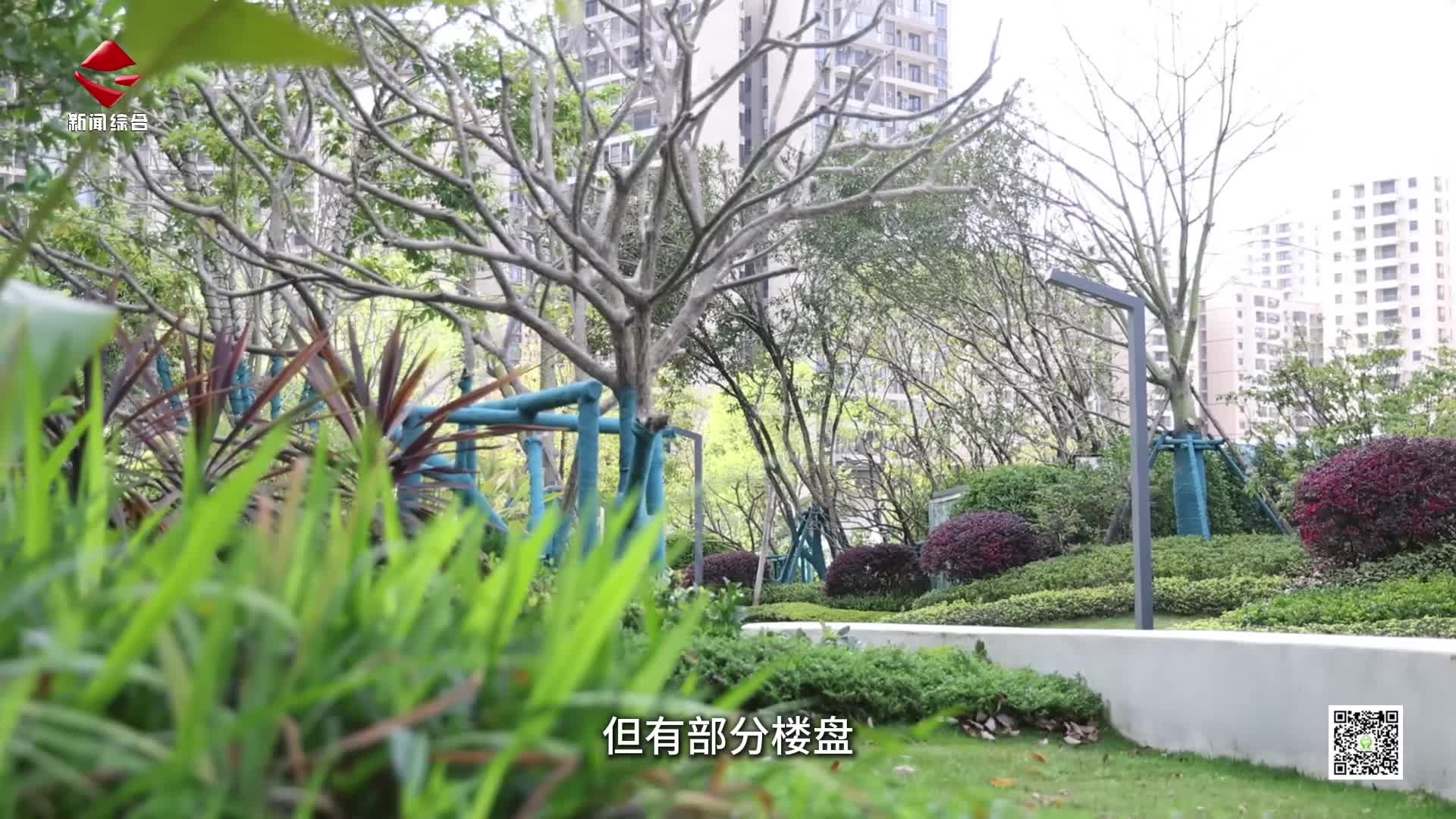 樂居韶關(guān)250621