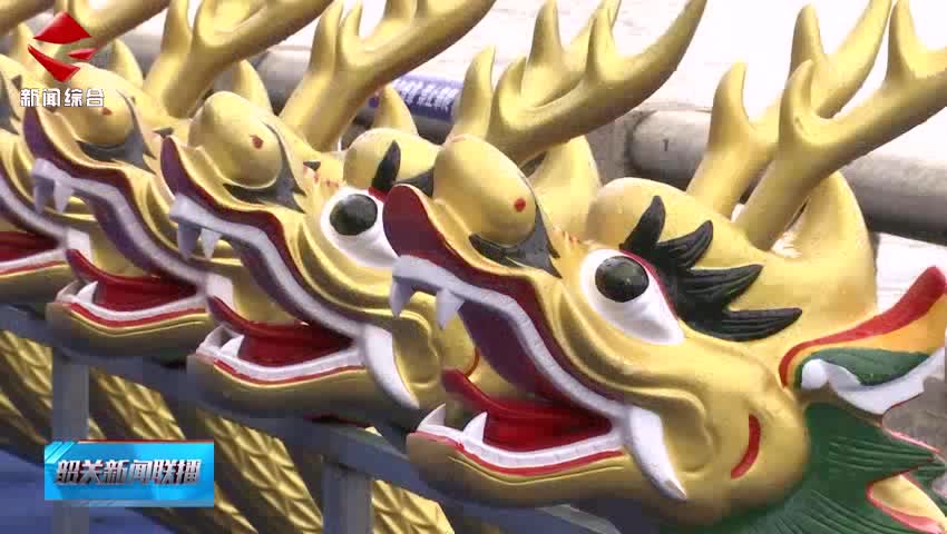 韶關(guān)新聞聯(lián)播20250621